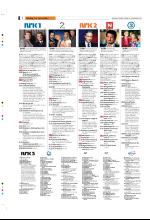 bergenstidende_tvmagasinet-20071214_000_00_00_006.pdf