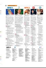 bergenstidende_tvmagasinet-20071214_000_00_00_008.pdf