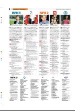 bergenstidende_tvmagasinet-20071214_000_00_00_012.pdf