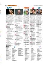 bergenstidende_tvmagasinet-20071214_000_00_00_018.pdf