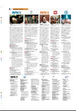 bergenstidende_tvmagasinet-20080111_000_00_00_010.pdf