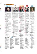bergenstidende_tvmagasinet-20080111_000_00_00_012.pdf