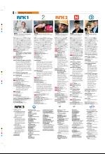 bergenstidende_tvmagasinet-20080111_000_00_00_014.pdf