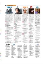 bergenstidende_tvmagasinet-20080111_000_00_00_016.pdf