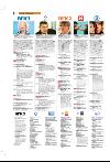 bergenstidende_tvmagasinet-20080125_000_00_00_006.pdf