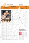 bergenstidende_tvmagasinet-20080215_000_00_00_020.pdf