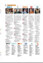 bergenstidende_tvmagasinet-20080606_000_00_00_012.pdf