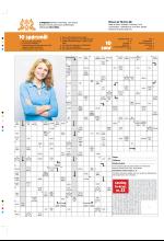 bergenstidende_tvmagasinet-20080606_000_00_00_020.pdf