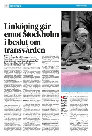 corren-20210807_000_00_00_012.pdf