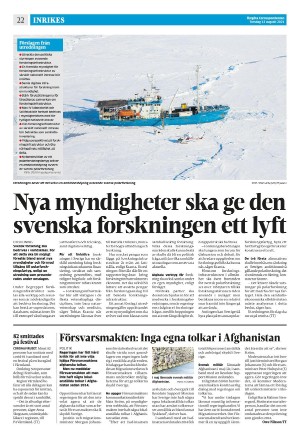 corren-20210812_000_00_00_022.pdf