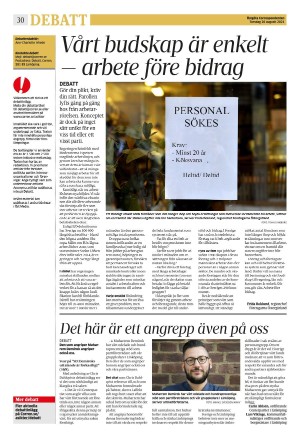 corren-20210826_000_00_00_030.pdf