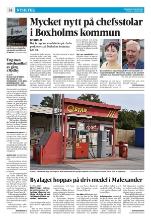 corren-20210827_000_00_00_014.pdf