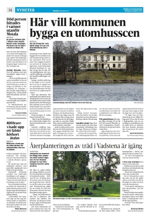 corren-20210830_000_00_00_014.pdf
