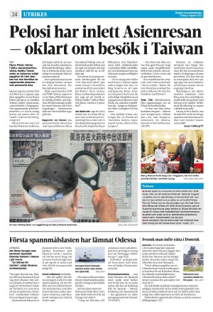 corren-20220802_000_00_00_024.pdf