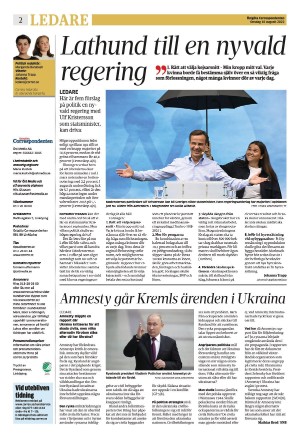 corren-20220810_000_00_00_002.pdf