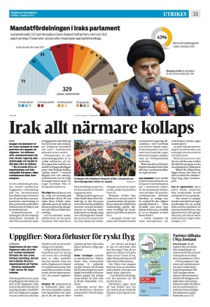 corren-20220813_000_00_00_033.pdf