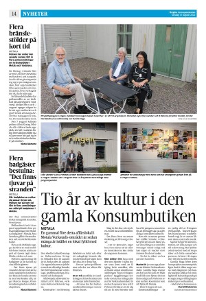 corren-20220817_000_00_00_014.pdf