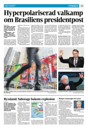 corren-20220817_000_00_00_021.pdf