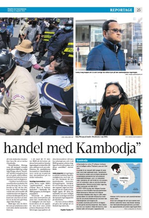 corren-20220822_000_00_00_025.pdf