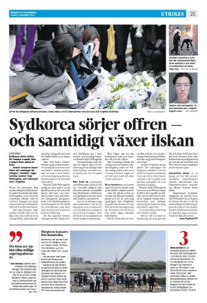 corren-20221101_000_00_00_025.pdf