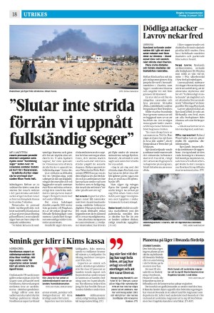 corren-20240124_000_00_00_018.pdf