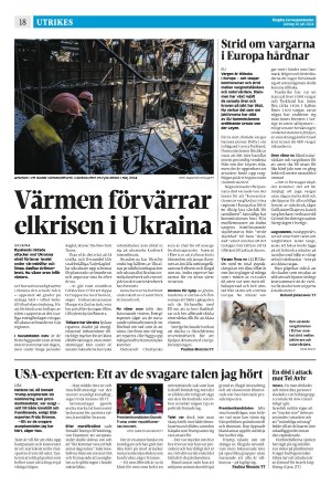 corren-20240720_000_00_00_018.pdf