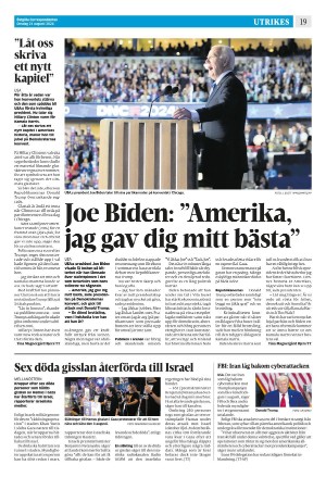 corren-20240821_000_00_00_019.pdf