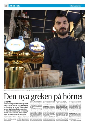 corren-20241109_000_00_00_012.pdf