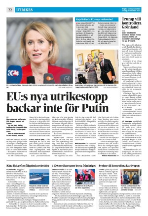 corren-20241224_000_00_00_022.pdf