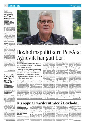 corren-20250513_000_00_00_004.pdf
