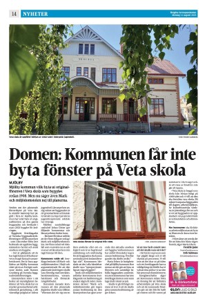 corren-20250811_000_00_00_014.pdf