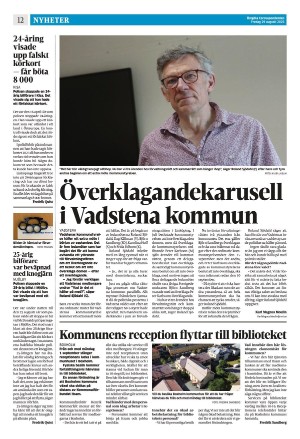 corren-20250829_000_00_00_012.pdf