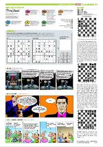 dagbladet_bilag-20100215_000_00_00_015.pdf