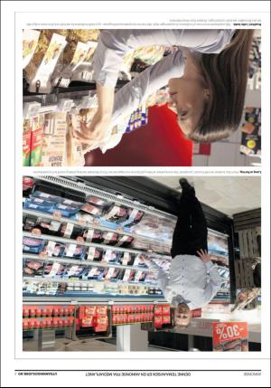 dagbladet_bilag-20170331_000_00_00_036.pdf