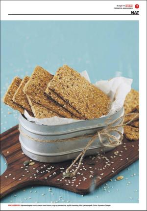 dagbladet_bilag-20190118_000_00_00_007.pdf