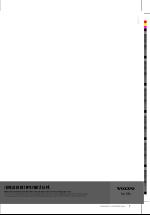 dagbladet_fredag-20041231_000_00_00_007.pdf