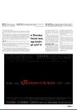 dagbladet_fredag-20050506_000_00_00_013.pdf
