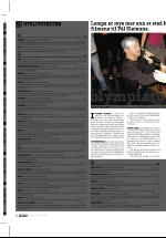 dagbladet_fredag-20050923_000_00_00_030.pdf
