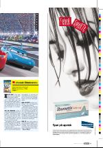 dagbladet_fredag-20060811_000_00_00_025.pdf