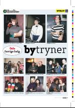 dagbladet_fredag-20061020_000_00_00_035.pdf