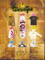 dagbladet_fredag-20070504_000_00_00_040.pdf