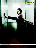 dagbladet_fredag-20070518_000_00_00_023.pdf