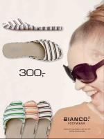 dagbladet_fredag-20070601_000_00_00_025.pdf