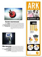 dagbladet_fredag-20070824_000_00_00_025.pdf