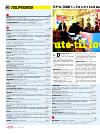 dagbladet_fredag-20080208_000_00_00_032.pdf