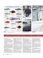 dagbladet_fredag-20091016_000_00_00_036.pdf