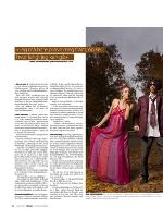 dagbladet_fredag-20091106_000_00_00_034.pdf