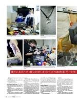 dagbladet_fredag-20100319_000_00_00_036.pdf