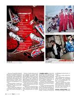 dagbladet_fredag-20100430_000_00_00_032.pdf