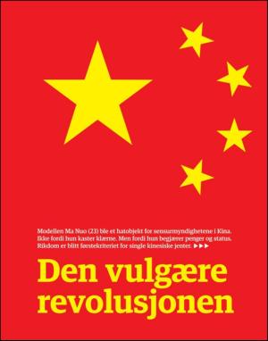 dagbladet_magasinet-20110604_000_00_00_034.pdf